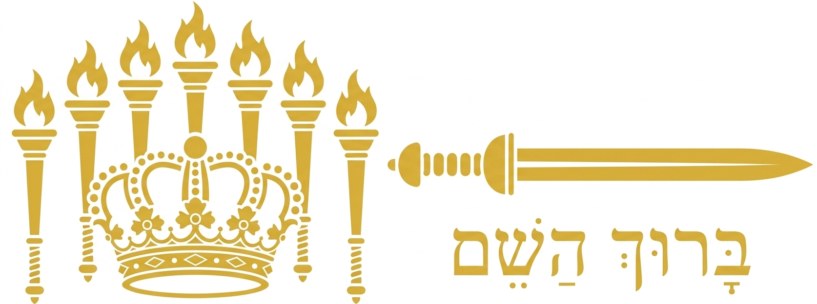 Baruch Hashem Logo